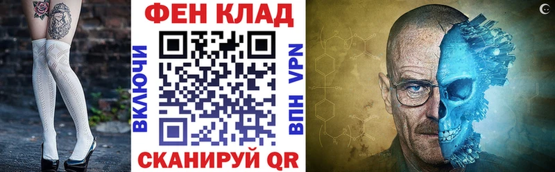 Купить  Зима  Амфетамин Розовый 