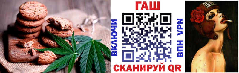 Купить закладки  Зима  Печенье с ТГК марихуана 