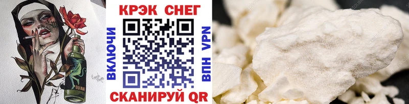 Купить где  Зима  COCAIN VHQ 
