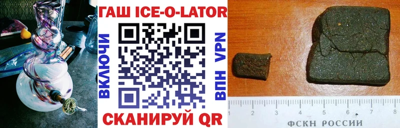 Купить закладки  Зима  Гашиш Premium 