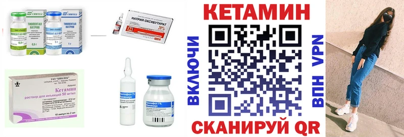 Купить  Зима  Кетамин ketamine 