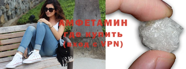 амф Осинники