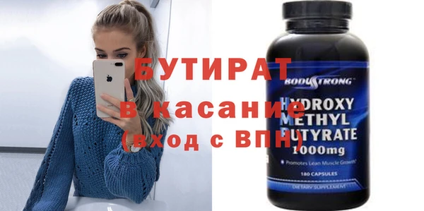 амф Осинники