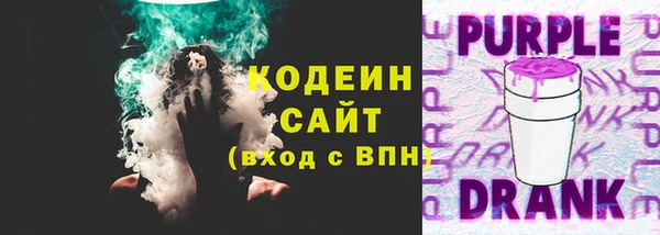 меф VHQ Осташков