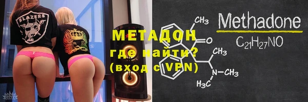 меф VHQ Осташков