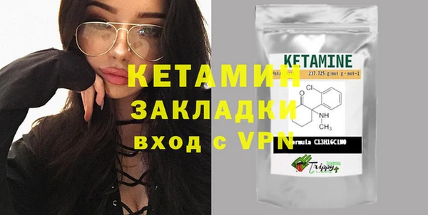 меф VHQ Осташков