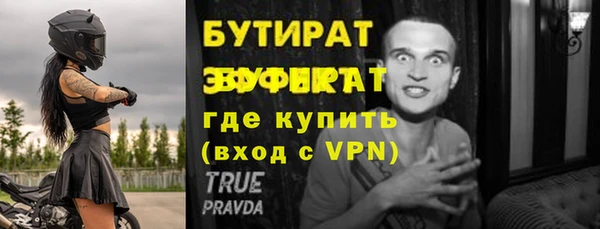 бутик Остров