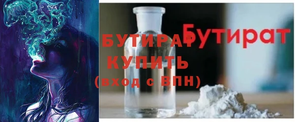амф Осинники