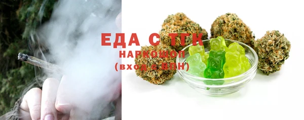 амф Осинники