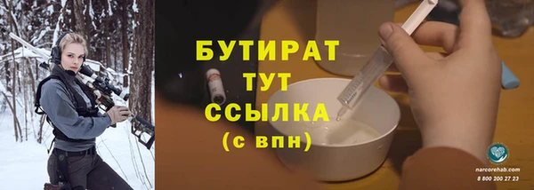 амф Осинники