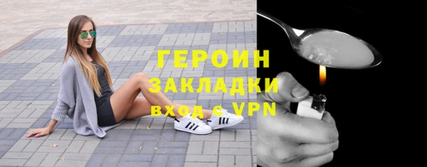 меф VHQ Осташков