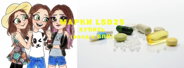 амф Осинники