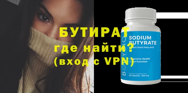 меф VHQ Осташков