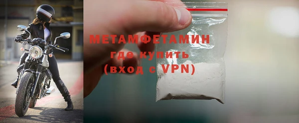 меф VHQ Осташков