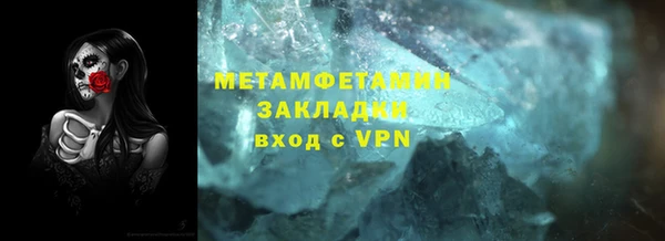 бутират Переславль-Залесский