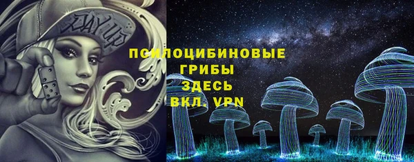 меф VHQ Осташков
