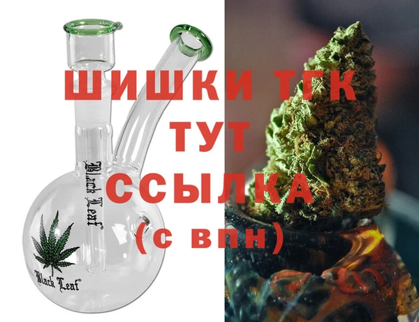 меф VHQ Осташков