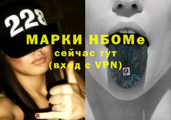 амф Осинники