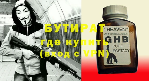 бутик Остров