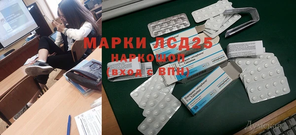 меф VHQ Осташков
