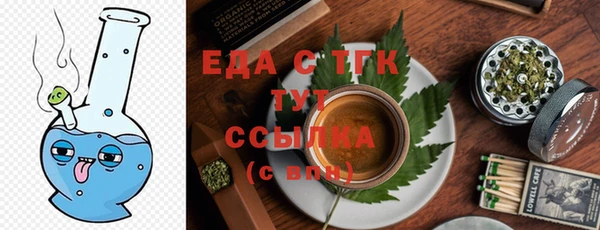 амф Осинники