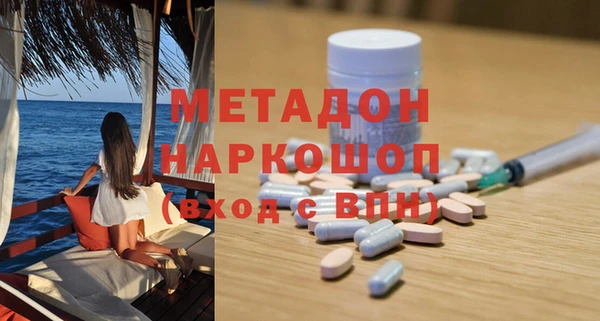 амф Осинники