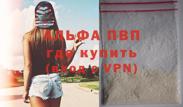 меф VHQ Осташков