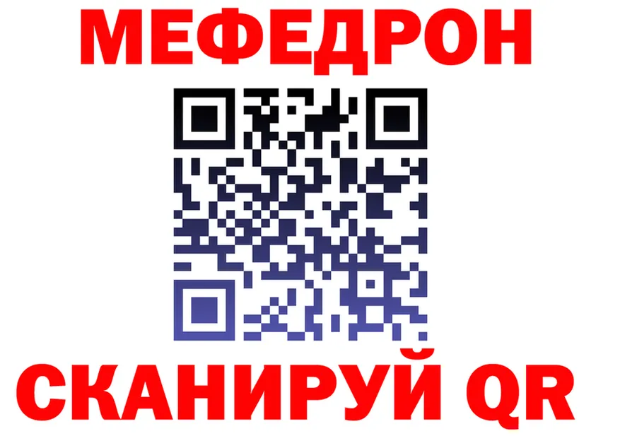 ГАШ VHQ зеркало shop hydra Зима