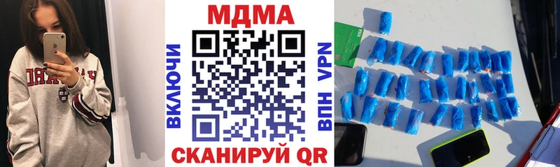Купить закладки  Зима  МДМА кристаллы 