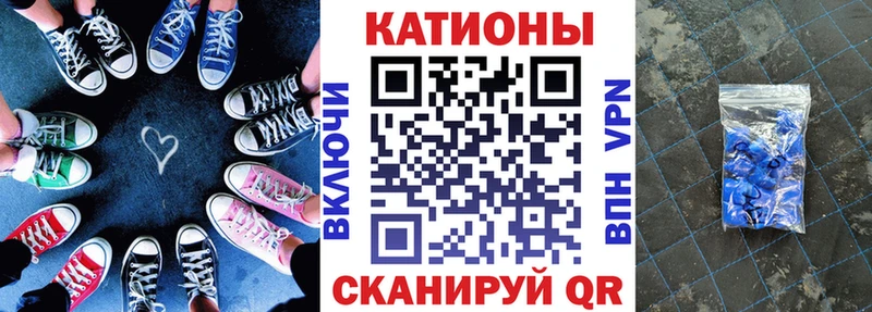 Мефедрон кристаллы  Купить  Зима 