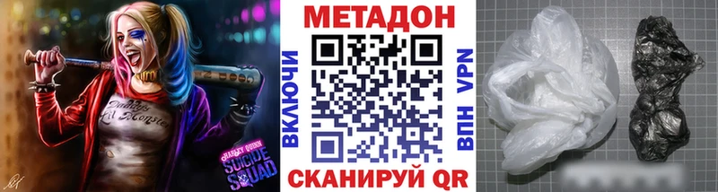 МЕТАДОН VHQ  Купить  Зима 