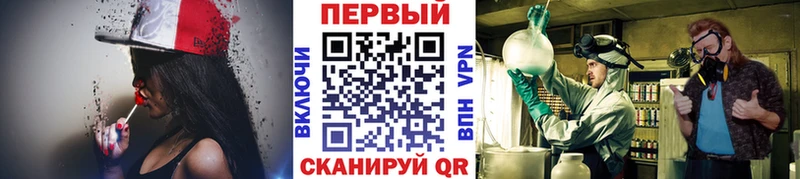 Первитин винт  Купить закладки  Зима 