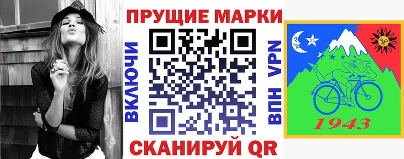 Купить где  Зима  Наркотические марки 1,8мг 