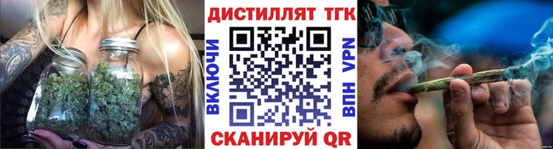 Купить где  Зима  Дистиллят ТГК жижа 